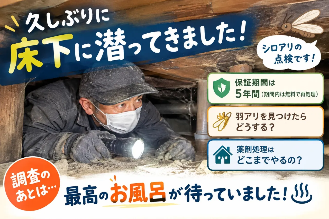 緊急地震速報でドキッ！我が家の地震対策、できているかな？